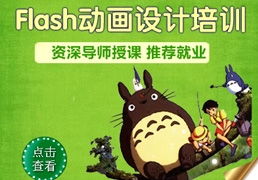 天津動(dòng)漫游戲培訓(xùn)機(jī)構(gòu) 探索動(dòng)漫設(shè)計(jì)與開發(fā)的教育聯(lián)展網(wǎng)